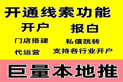 抖音信息流内容创作案例分析